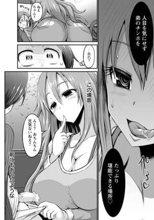 ANGEL Club 2016-06 Page #144