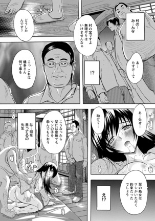 ANGEL Club 2016-06 Page #301