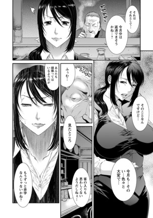 ANGEL Club 2016-06 Page #124