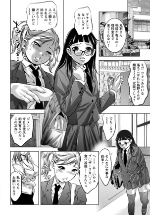 ANGEL Club 2016-06 Page #360
