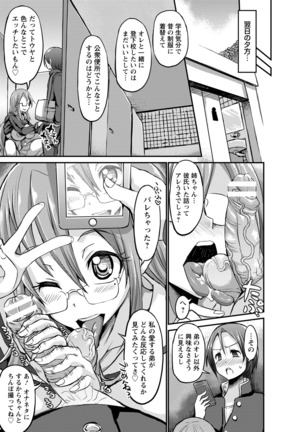 ANGEL Club 2016-06 Page #159