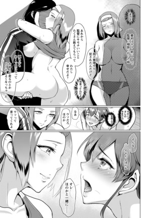 ANGEL Club 2016-06 Page #71