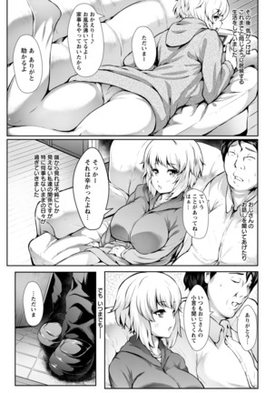 ANGEL Club 2016-06 Page #19