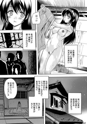 ANGEL Club 2016-06 Page #290