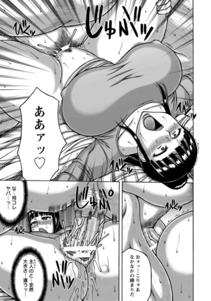ANGEL Club 2016-06 Page #427
