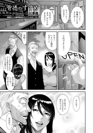 ANGEL Club 2016-06 Page #121