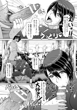 ANGEL Club 2016-06 Page #165