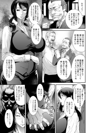 ANGEL Club 2016-06 Page #125