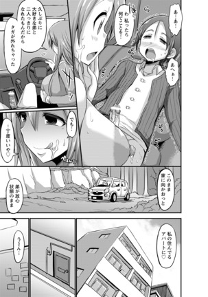 ANGEL Club 2016-06 Page #149