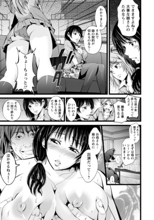 ANGEL Club 2016-06 Page #247