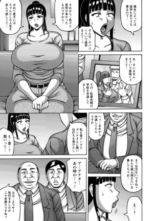 ANGEL Club 2016-06 Page #423