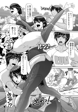 ANGEL Club 2016-06 Page #162