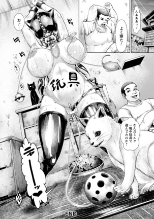 ANGEL Club 2016-06 Page #222