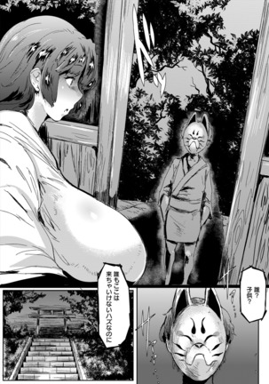 ANGEL Club 2016-06 Page #184
