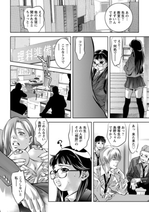 ANGEL Club 2016-06 Page #348