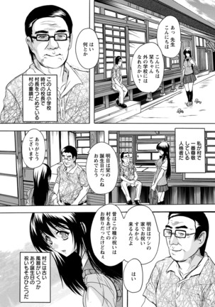 ANGEL Club 2016-06 Page #287