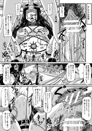 ANGEL Club 2016-06 Page #280