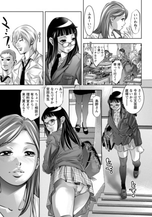 ANGEL Club 2016-06 Page #347