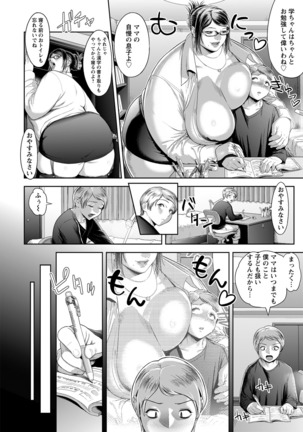 ANGEL Club 2016-06 Page #382