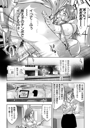 ANGEL Club 2016-06 Page #346