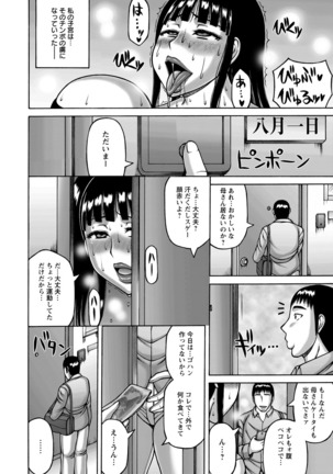 ANGEL Club 2016-06 Page #434