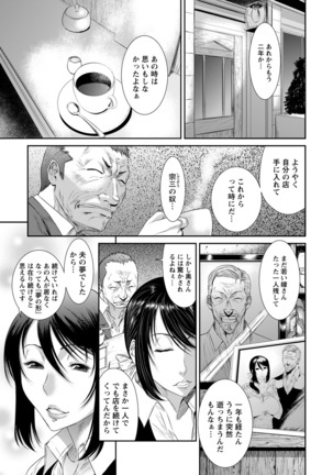 ANGEL Club 2016-06 Page #123