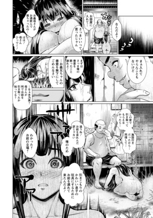 ANGEL Club 2016-06 Page #206