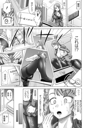 ANGEL Club 2016-06 Page #103