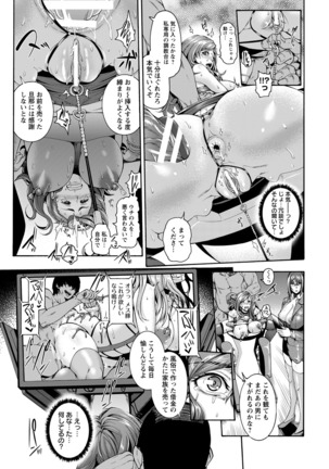 ANGEL Club 2016-06 Page #53