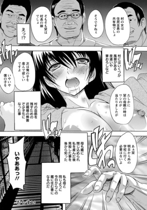 ANGEL Club 2016-06 Page #302