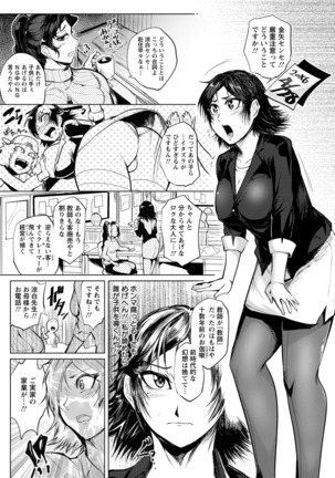 ANGEL Club 2016-06 Page #83
