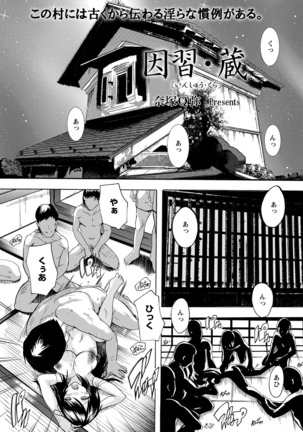 ANGEL Club 2016-06 Page #283