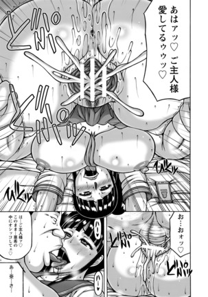ANGEL Club 2016-06 Page #439