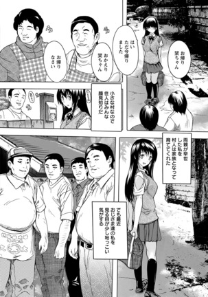 ANGEL Club 2016-06 Page #286