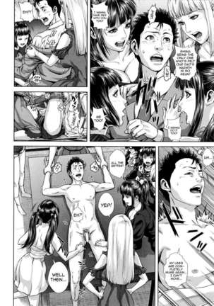 Die in Seen Page #153