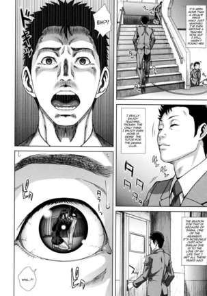 Die in Seen Page #119