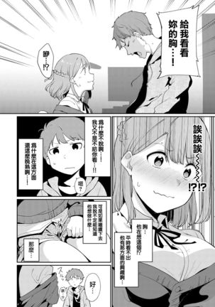 Image 8473133