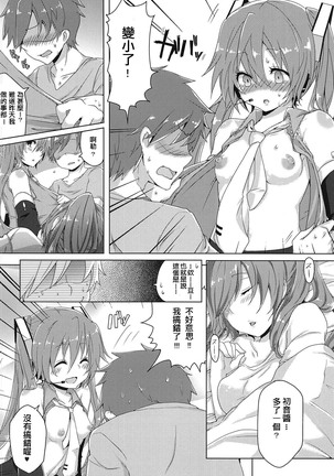 Image 8930193
