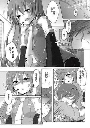 Image 8930192