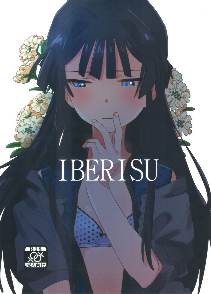 IBERIUS