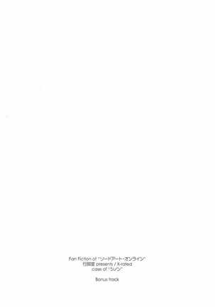 Bonus track Page #14