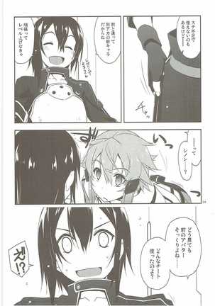 Image 6587417
