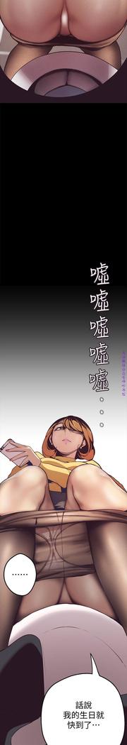 美麗新世界