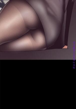 美麗新世界 Page #258
