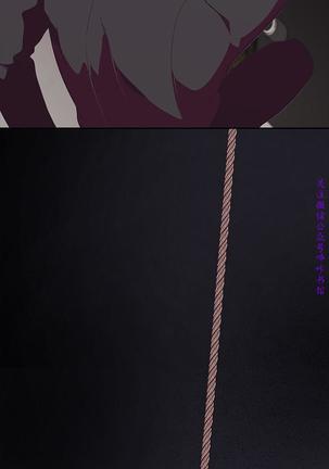 美麗新世界 Page #267