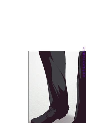 美麗新世界 Page #129