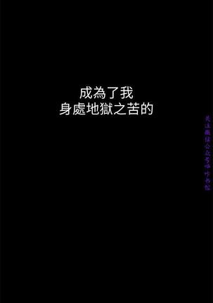 美麗新世界 Page #176