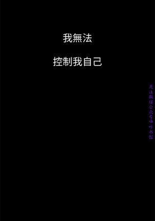 美麗新世界 Page #265