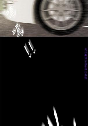 美麗新世界 Page #295
