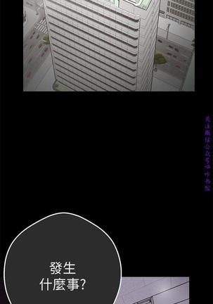 美麗新世界 Page #42
